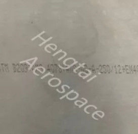 2500mm-3500mm 7075 বিমান অ্যালুমিনিয়াম শীট T7351 তাপ চিকিত্সা সঙ্গে