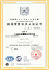 চীন Shanghai Miandi Metal Group Co., Ltd সার্টিফিকেশন